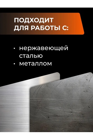 Smartbuy 230 Mm Metal Kesme Diski 261109346