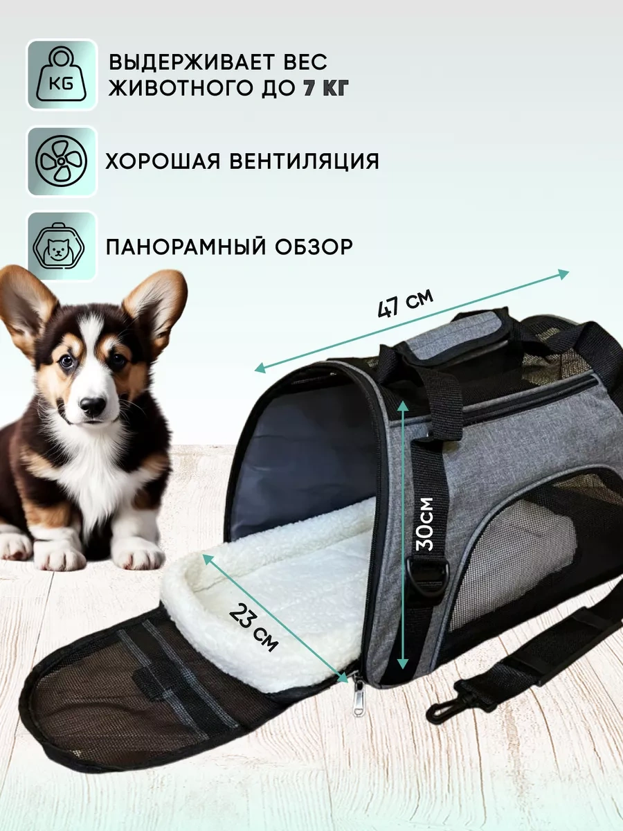 Rnb4pets Kedi Ve Köpek Taşıma Çantası 102760644