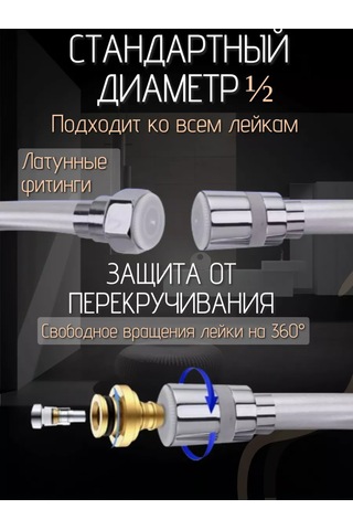 Fayda82 1.5m Duş Hortumu 244798938 Gri