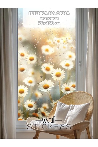 Wall Stıckers Kendiliğinden Yapışan Desenli Güneş Korumalı Pencere Filmi 432796196