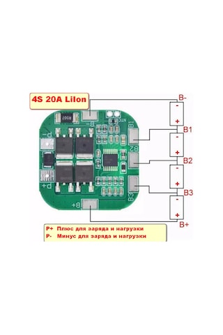 Svetline Li-iyon Ve Lipo İçin 14.8v-16.8v Bms 4s 20a Pil Koruma Kartı 284717759