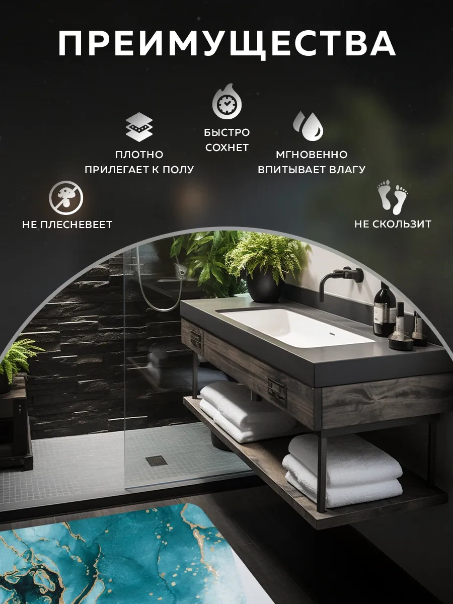 Rıdberg Home Kaymaz Banyo Ve Tuvalet Paspası 372697853 Yeşil