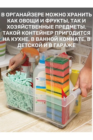 Idea Tekerlekli Kulplu Organizer 233630598 Beyaz