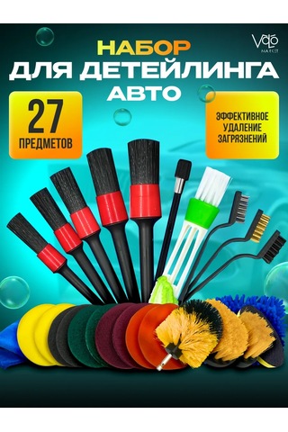 Volomarket Otomobil Detayları İçin 27 Parçalı Set 462879426