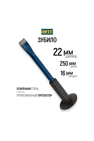 Fıt Fınch Industrıal Tools Fıt Dişlemeli Yassı Kuluçka Kenet 250 X 16 X 22 Mm 100302714