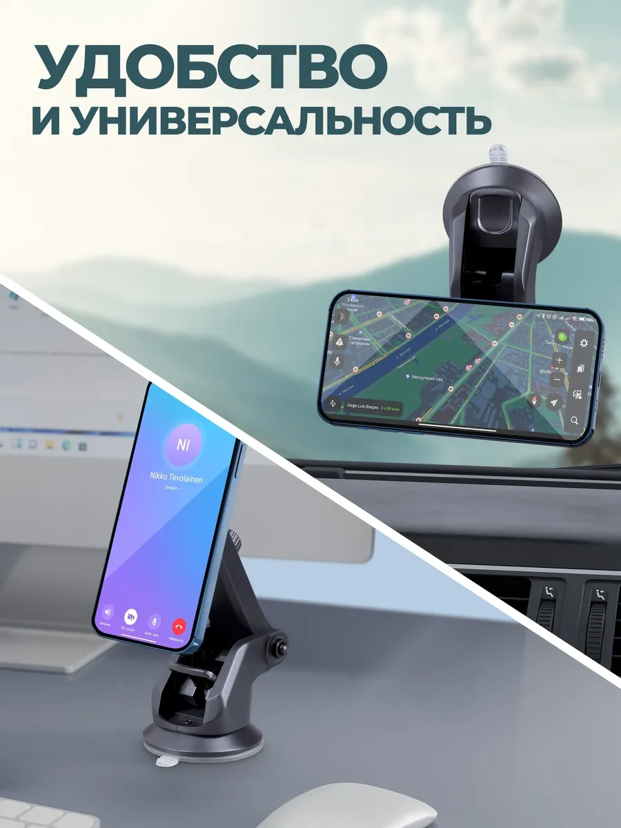 Defender Araba İçin Telefon Tutucu Ch-157 183176358 Siyah