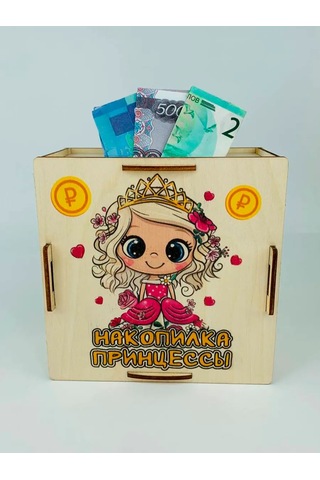 Kopilki Papakarloufa Çocuklar İçin Hediye Kumbarası Prenses Sarışın 5 Adet 377469367