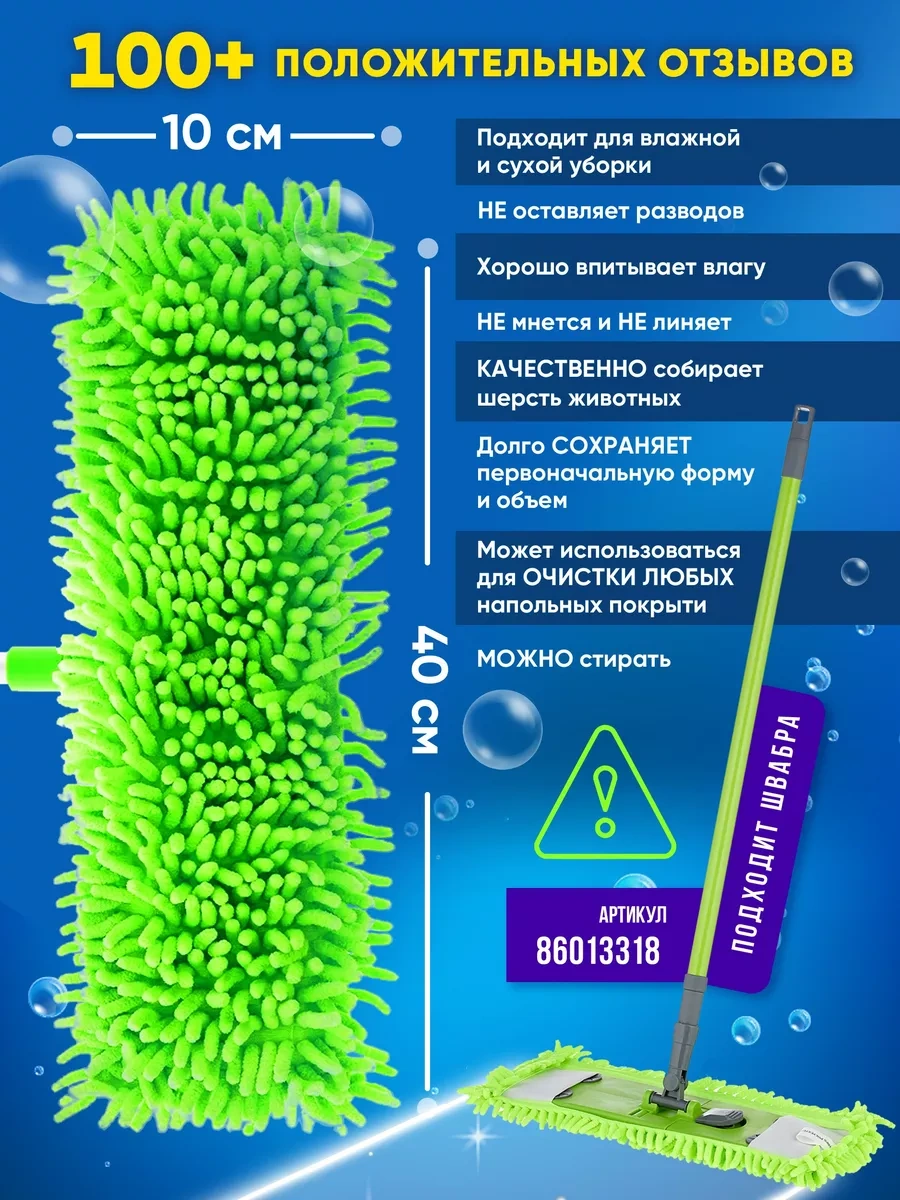 Burrg Mikrofiber Cepli 40x10 Şarap Bezi Ucu 2 Adet 162892923