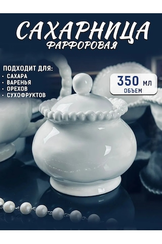 Lenardi Kapaklı Şekerlik 211654611 Beyaz