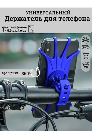 A&o Telefon Tutucu 170242708 Mavi