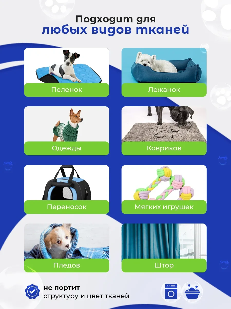 Lajna Evcil Hayvan Kokusu İçin Laina-ms Deterjan Jel 179766020