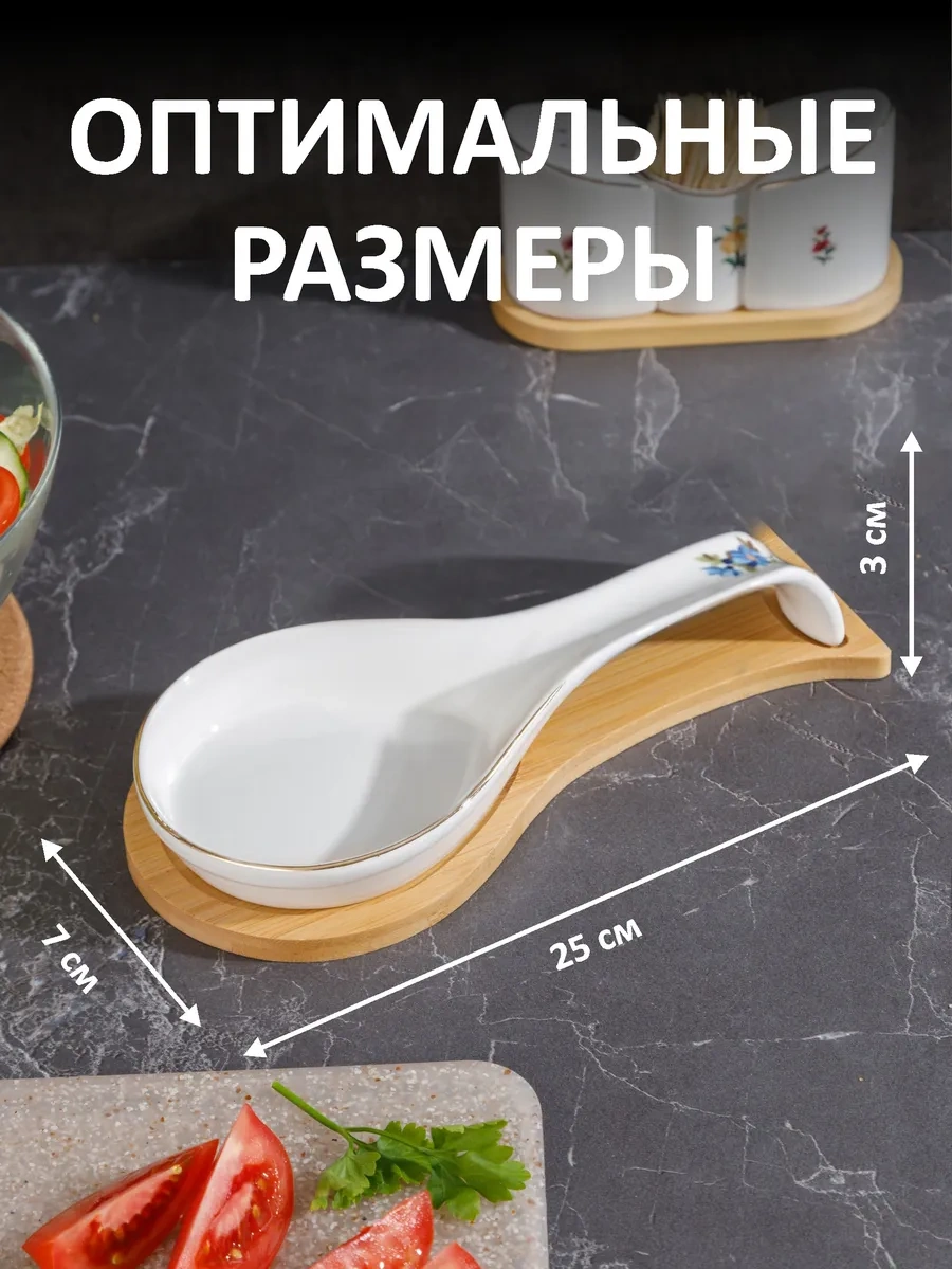 Swensa Kaşık Ve Çatal İçin Stand 449729961 Beyaz