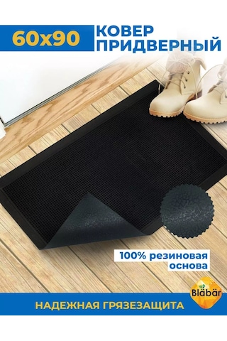 Blabar Antre İçin Kauçuk Kapı Önü 60 X 90 Paspas 218465263 Siyah