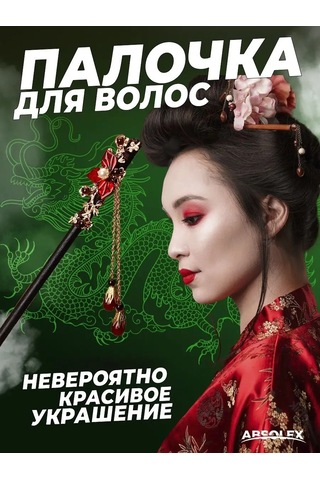 Absolex Kadın Saç Kıskacı Tokaları Ve Saç Tokaları 101899562 Siyah