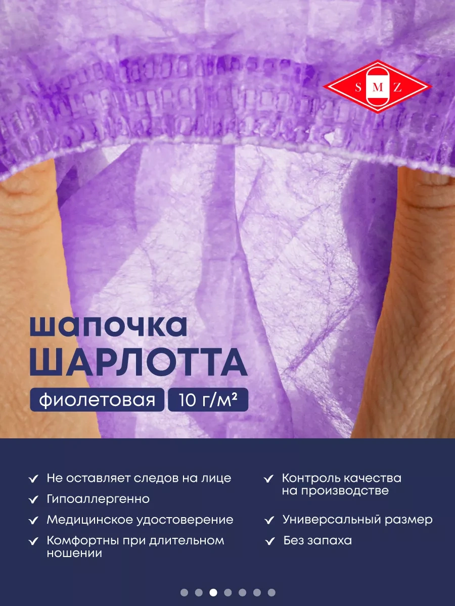 Smz Charlotte Tek Kullanımlık Bone, 100 Adet 67845327