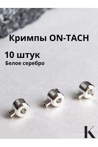 Klipsa Jewelry Bijuteri İçin Kendi Kendine Sıkmalı Kıbırçiklar, One-touch Sıkma Boncuklar 191938815