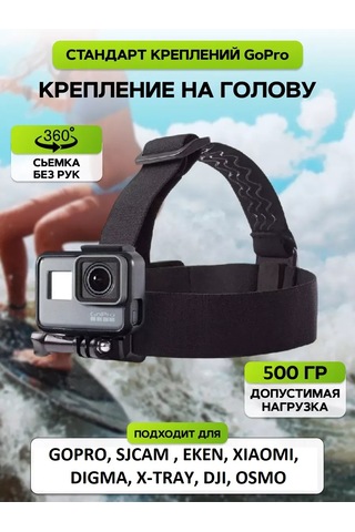 Telesin Gopro, Sjcam, Eken İçin Kafa Montajı 409464932