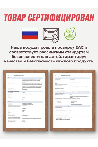 Mafia Kids Emici Kurumlu Süpürgeli 3'ü 1 Arada Silicondan Yapılmış Çocuk Yemekler İçin Tabaklar 333245507 Bej