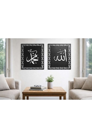 Salon Ve Oda İçin Duvar Saati Kişiye Özel Olarak Saat 40cm Yandaki Allah Ve Muhammet 40 33 Cmdir. Siyah