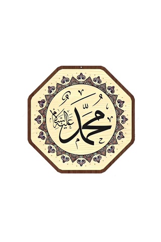 Cami Levhası 8 Li Takım 35 Cm Renkli Köşeli 8li Cami Takımı