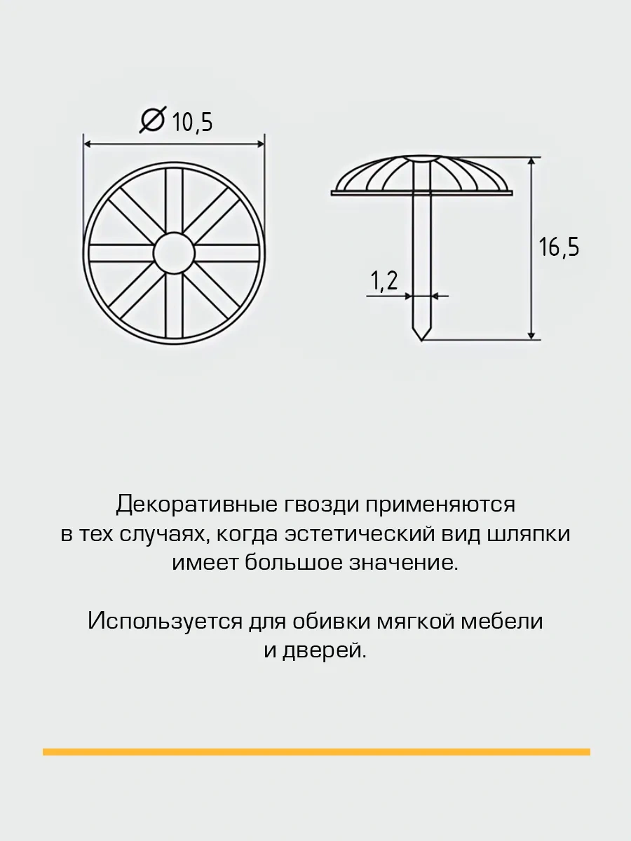 Sanberg 120'li Ribalı Başlı Çivi 342291588 16