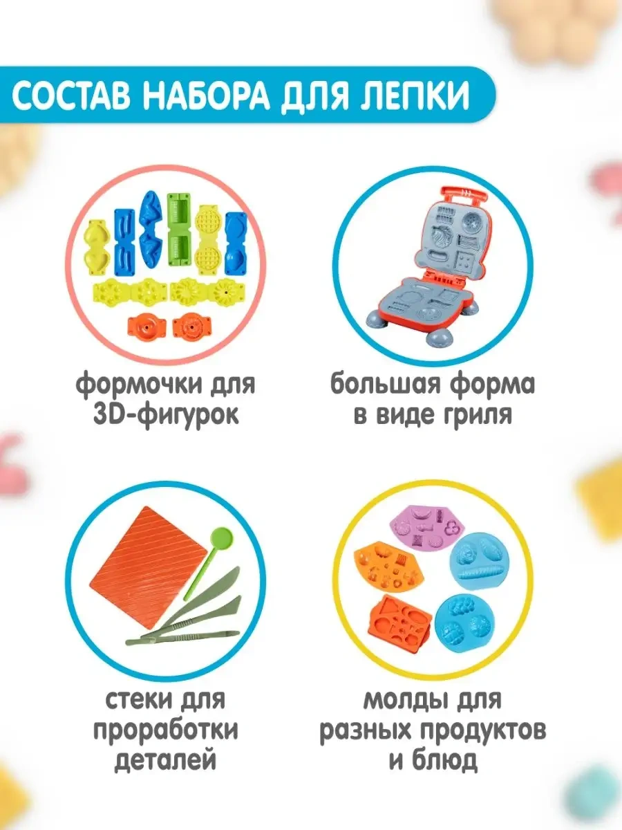 Sunway Şekillendirici Ve Yaratıcı Çocuklar İçin Şekilli Set 165511364 Kırmızı