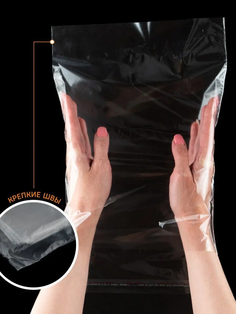 Make&pack 30x41 Cm Yapışkan Kapaklı Ambalaj Poşetleri 200 Adet 30285549