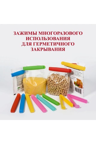 Gred Mutfak Poşetleri İçin 30 Adet Klips 287932091 Pembe