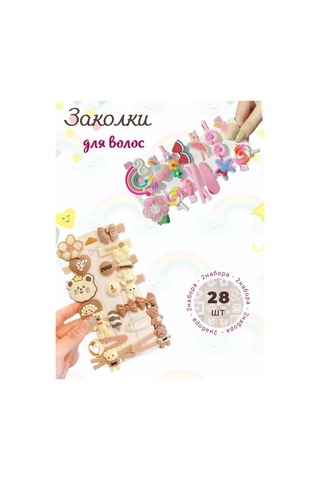 Nosko Çocuklar İçin Saç Tokaları 331356832 Kırmızı - Turuncu