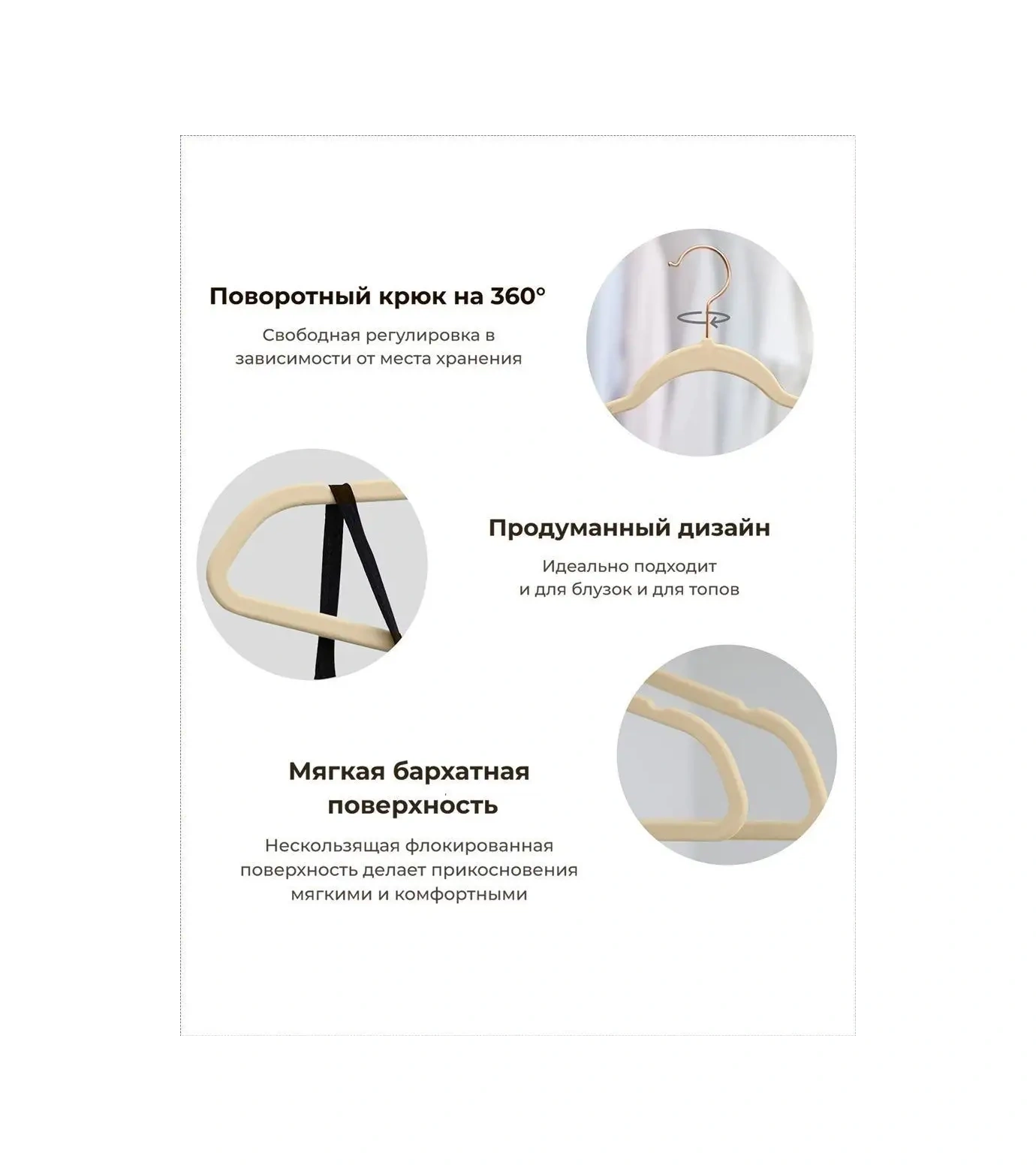 X-company Kabar Velvet Askılık Seti 10 Adet" 116310805 Açık Bej