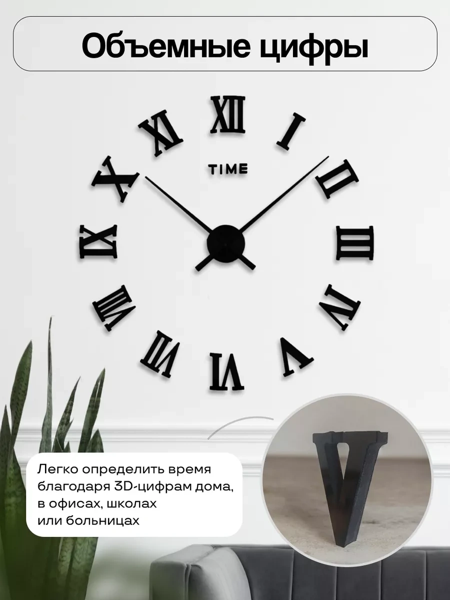 Casy Market Ev İçin Dekoratif, Kendinden Yapışkanlı Büyük 3d Duvar Saati 233878971 Siyah
