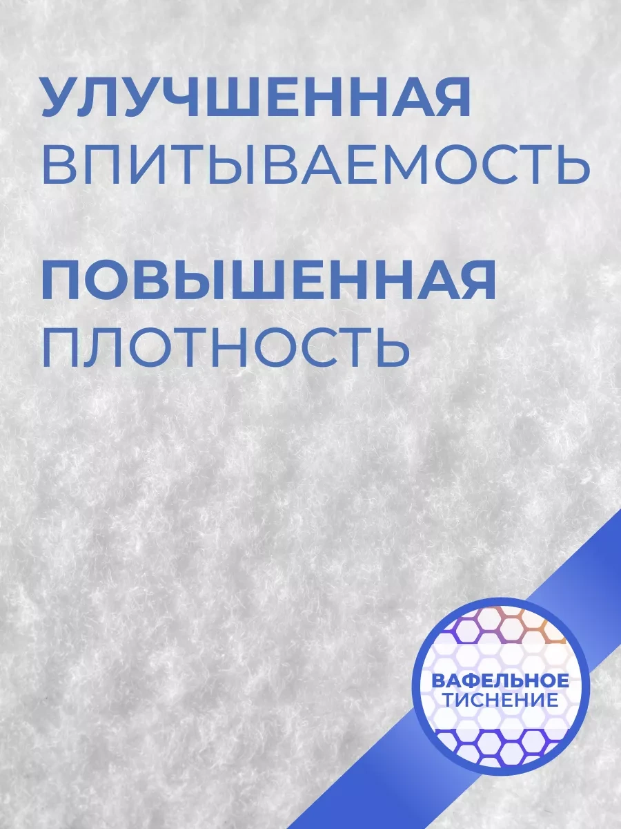 White Line Tek Kullanımlık Kuaför Havluları, Spunlace 35x70, 50 Adet 91946014