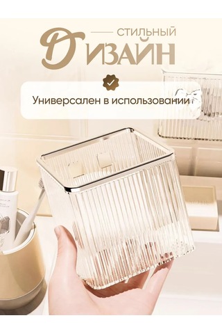 Uq7 Diş Fırçası Ve Macunu İçin Duvar Tipi Bardak Düzenleyici 447208839 Beyaz