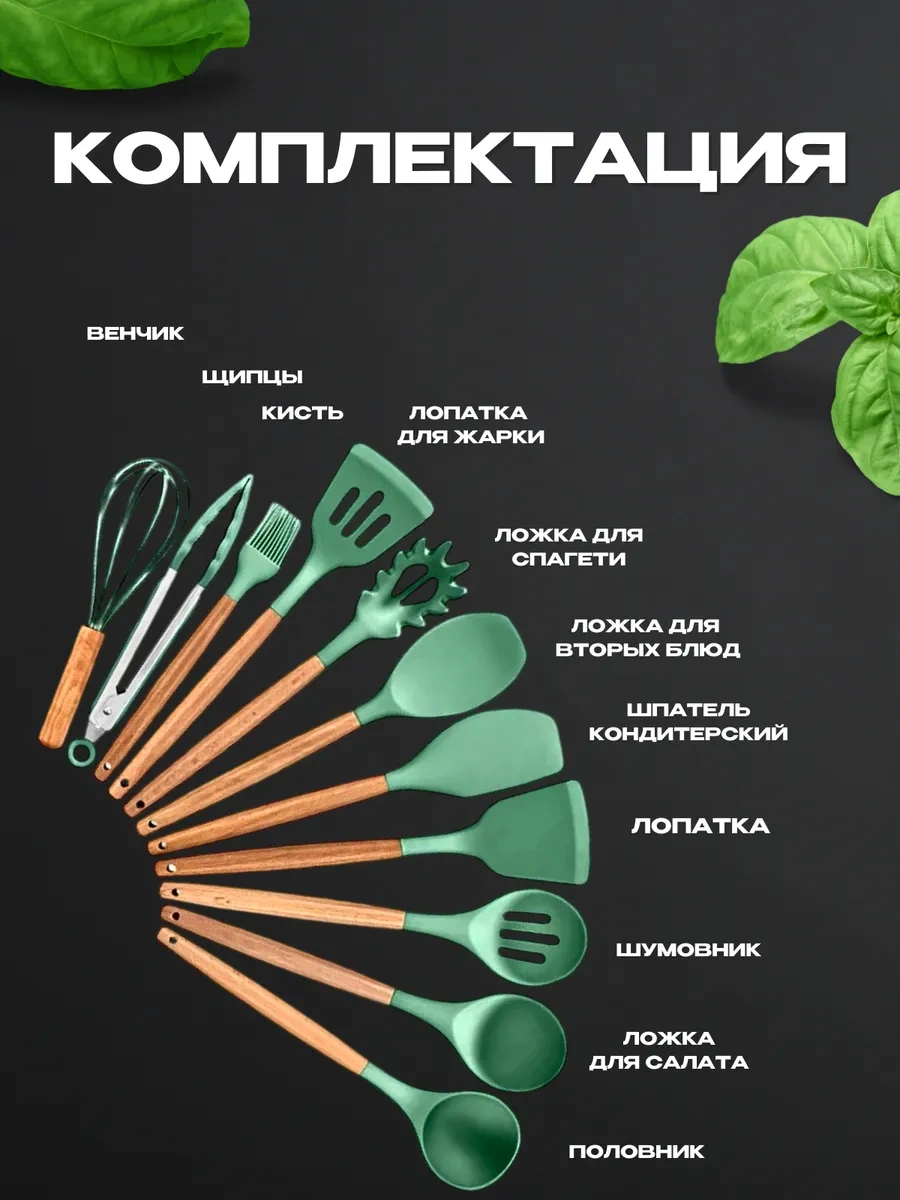 Eligio 12 Parçalı Mutfak Gereçleri Hediye Seti 200613907 Turkuaz