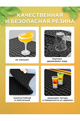 Home Balance Mutfak Barı İçin Bulaşık Paspası 332850612 Siyah