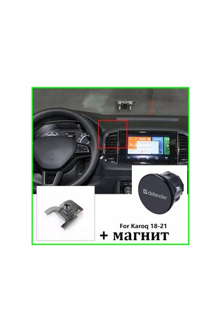 Defender Skoda Karoq İçin Manyetik Telefon Tutucu 204947004 Siyah Melanj