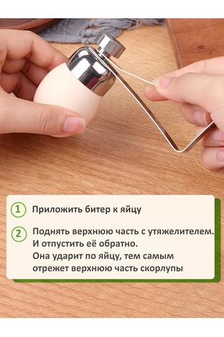 Brozkkoshop Yumurtanın Kabuğunu Kırmak İçin Yumurta Kırma Paleti 218966515 Gri