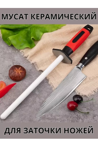 Igonov Musa Seramik, Mutfak İçin Bıçak Bileme Aleti 230986519