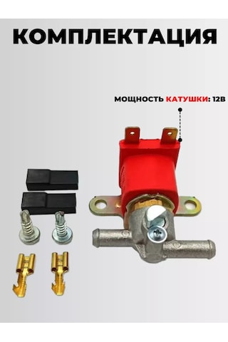 Atiker Atıker Lpg Benzin Valfi 235794797