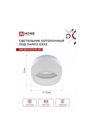 In Home Tavan Spot Işığı, Noktasal Npb Deco-gx53 180594560 Beyaz