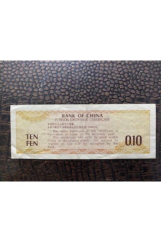 Çin Cumhuriyeti Ten 10 Fen Bank Of China Wujiao 1979 Watermark Stars Ççt
