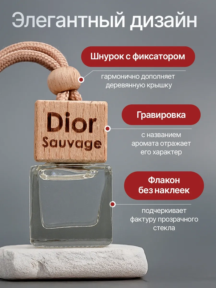 Aromaticnn Araç İçin  Seti Koku Yeliskenleri 191765641