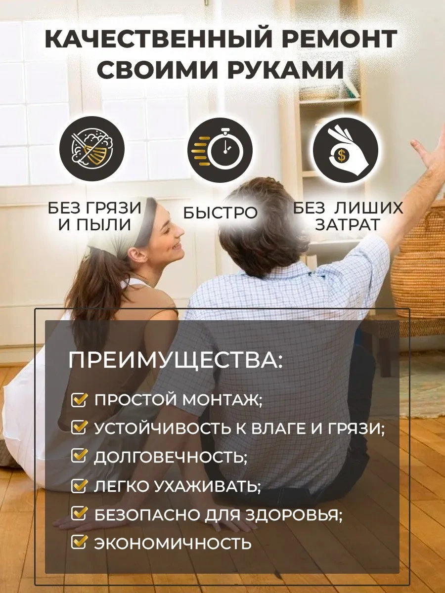 Biruda Home Kendinden Yapışkanlı Paneller 332616500