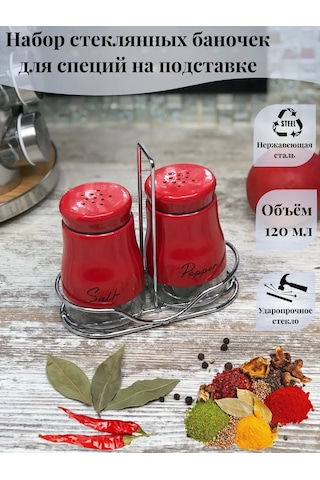 İkstudio Haratlık Seti 241180074 Kırmızı