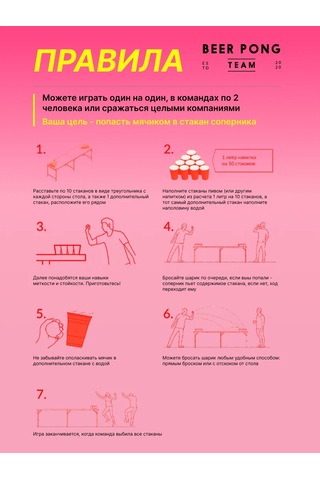 Bpt Parti İçin Pembe Plastik Bardaklar 398485120 100 adet