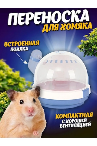 Absolex Kemirgen Taşıyıcı Sıçanlar İçin 166204234