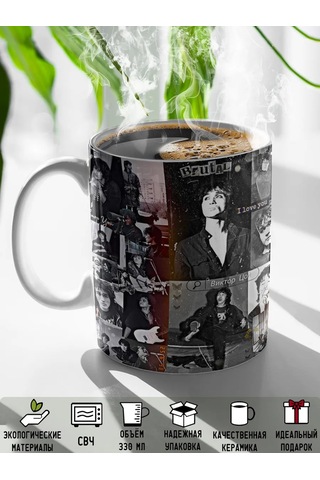 Rock'n'rolla Viktor Tsoi Kupa 143599130 Siyah