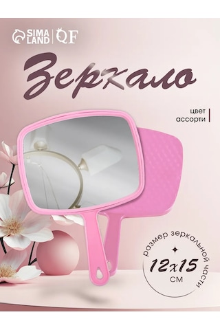 Qf Kozmetik El Saplı Ayna 169852117 Siyah