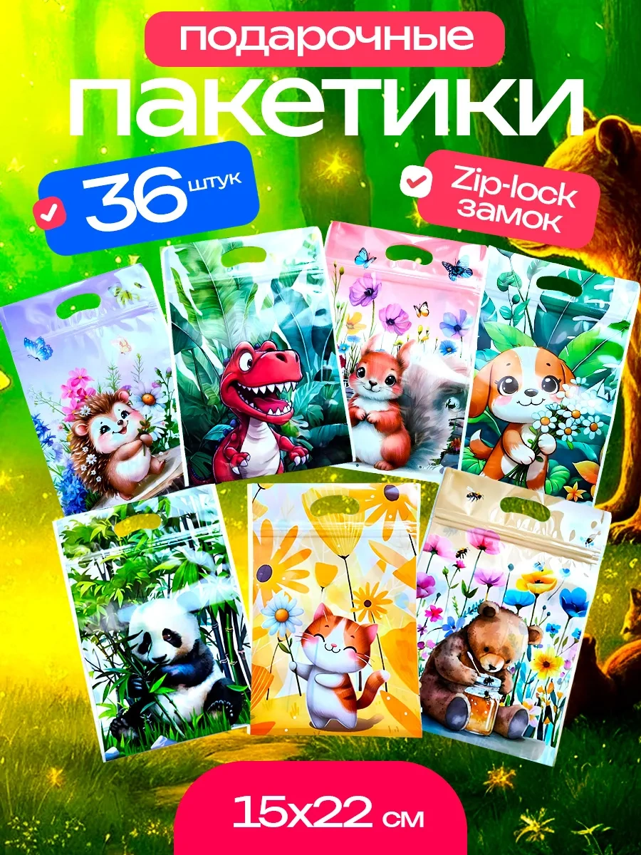 Podarocnye Pakety V Detskij Sad Vıvacolıbrı Anaokulu İçin Şekerlikler 333404523