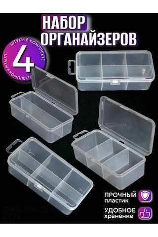 Organizer Box Küçük Eşyalar İçin 4 Adet Organizatör. 48137900